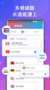 快连vqn下载android下载效果预览图