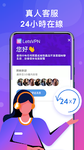 快连vqn下载android下载效果预览图